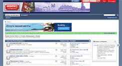 Desktop Screenshot of forum.immigration.cz