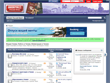 Tablet Screenshot of forum.immigration.cz